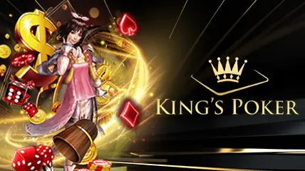 KingPoker